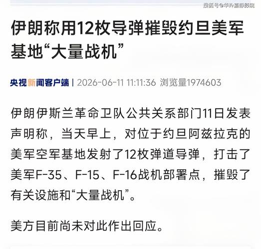 伊朗海湾_美国海军伊朗_