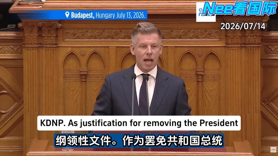 匈牙利国会选举_匈牙利历代总统_
