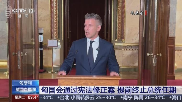匈牙利历代总统_匈牙利国会选举_
