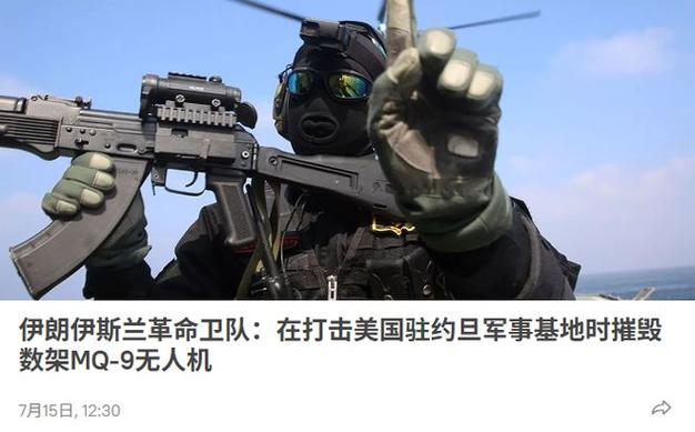 _特朗普痛批美军高层_特朗普辱军