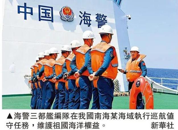 菲指海军人员被击伤 中国海警:颠倒黑白反诬中方_菲指海军人员被击伤 中国海警:颠倒黑白反诬中方_