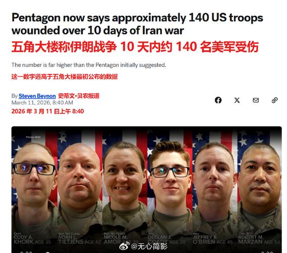 _美伊战争简介_美伊战争美军伤亡人数