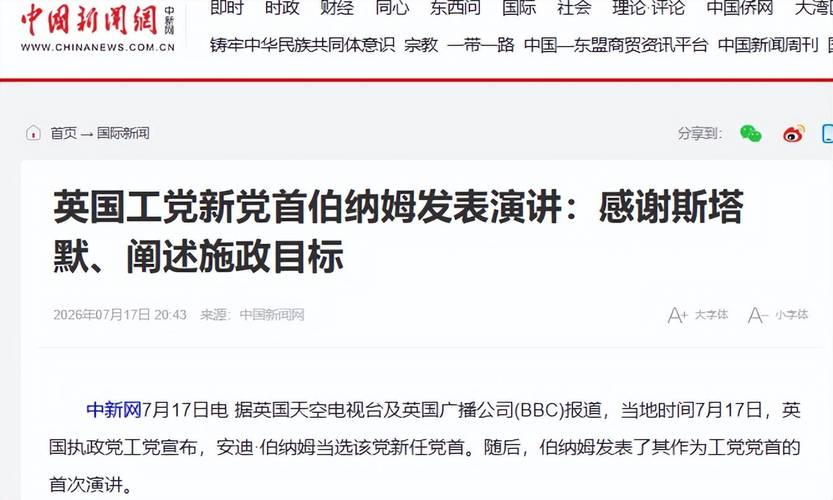 电费税率调整__电价税收