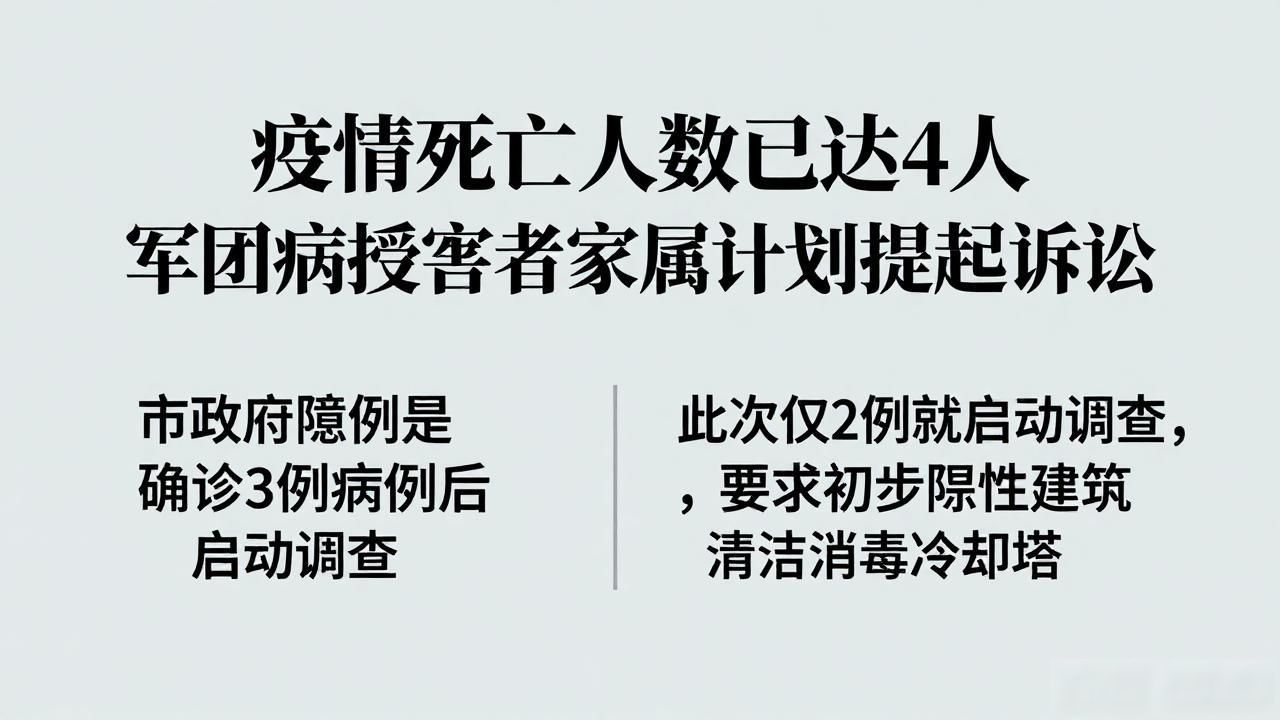 有谁提起指定监护人诉讼_受害家属砍死肇事司机_