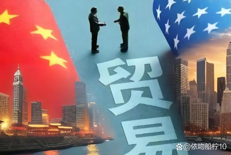 贸易协定延期__贸易战协定