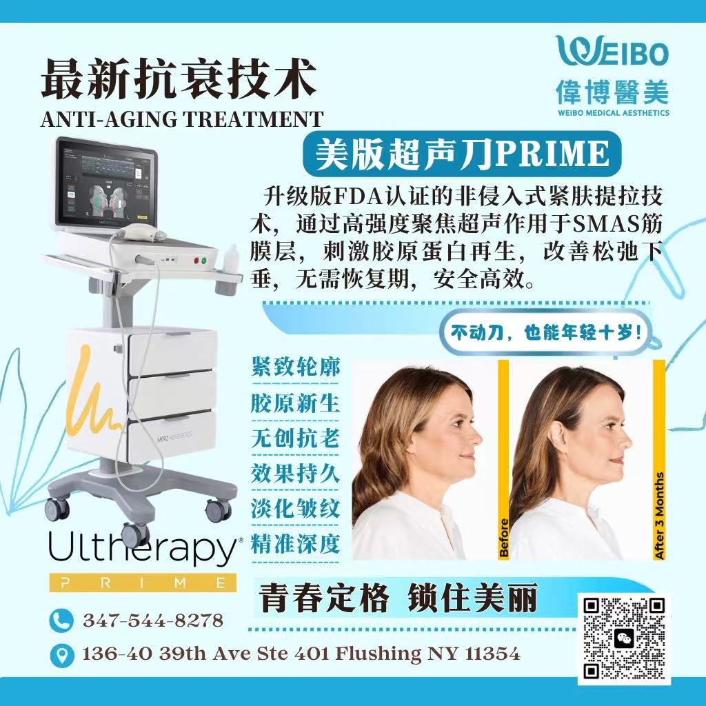 真正高级的医美,不是别人看出你做了,而是别人觉得你状态越来越好__真正高级的医美,不是别人看出你做了,而是别人觉得你状态越来越好