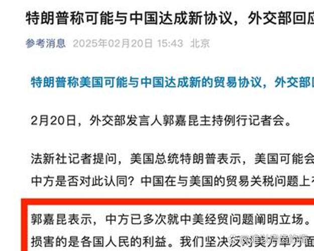特朗普退出伊朗核协议__特朗普对沙特的态度