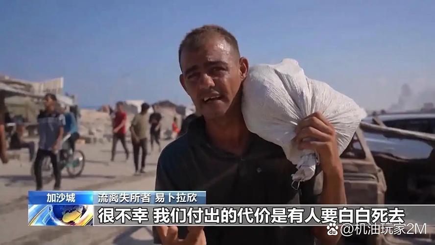饥饿人群数据_饥饿人口数据统计_