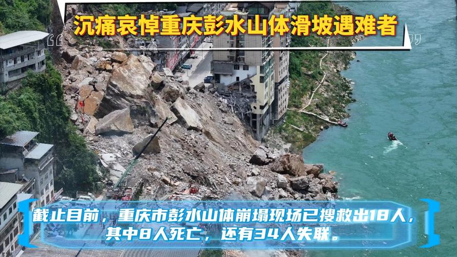 重庆失踪人口最新消息_重庆人口失踪_