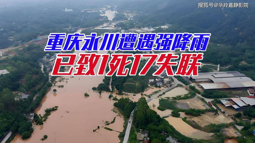 重庆人口失踪_重庆失踪人口最新消息_