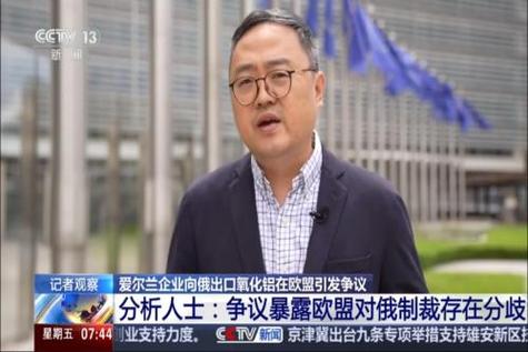 俄罗斯氧化铝厂__俄罗斯进口铝