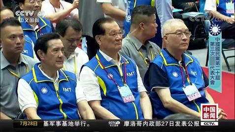 中国国民党马英九__马英九突访大陆