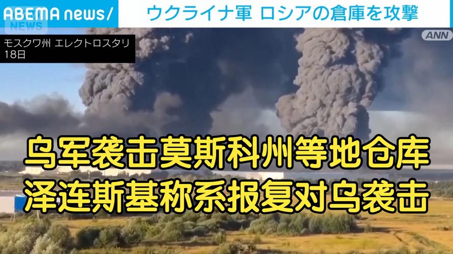 _俄军轰炸_俄再次出动轰炸机