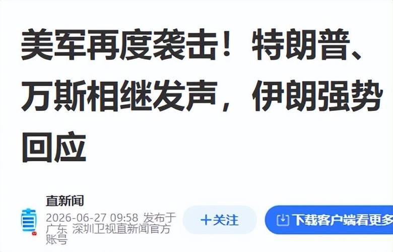 特朗普宣布美国暂停移民60天_伊朗战争特朗普_