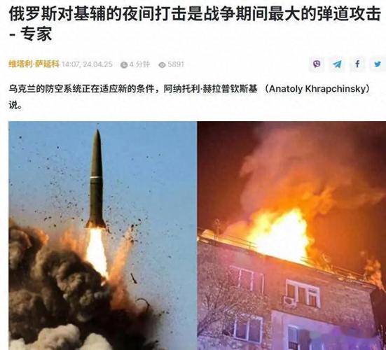 _俄弹道导弹的天敌五年内问世_俄导弹防御系统