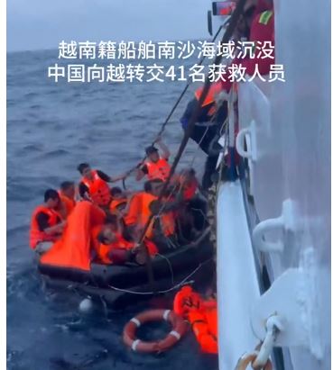 越南籍船舶南海沉没 中方已成功救援47名越南籍遇险人员