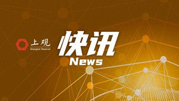 越南海域最近沉船__越南沉船事件