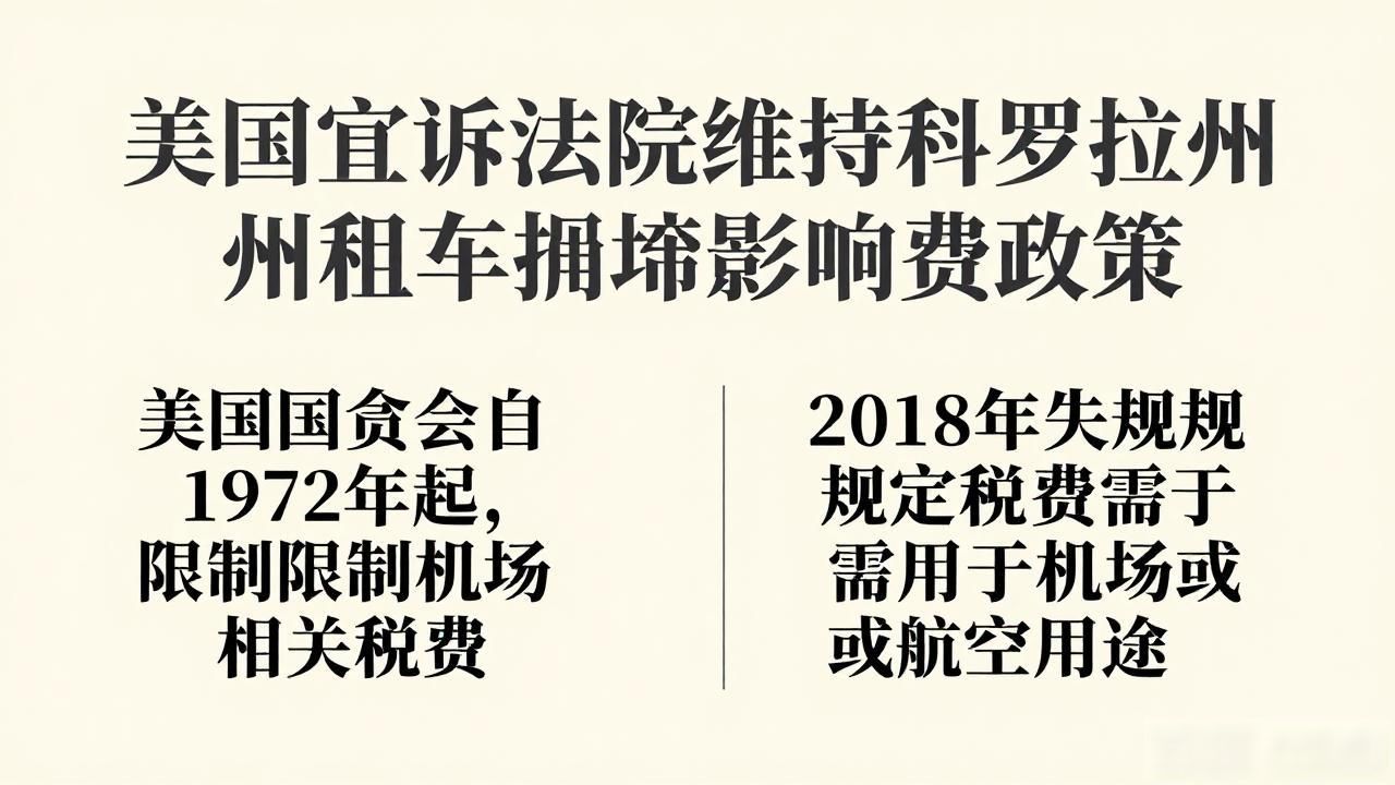 _租车纠纷_租车纠纷怎么起诉