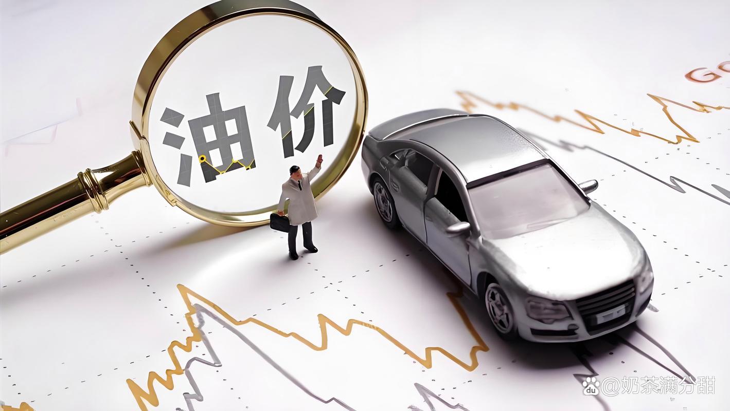 伊朗油价影响_伊朗国际油价_