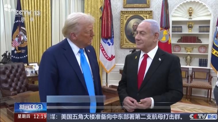 _特朗普与内塔尼亚胡讨论伊朗问题 称所有选项包括军事打击均在考虑范围内_特朗普与内塔尼亚胡讨论伊朗问题 称所有选项包括军事打击均在考虑范围内