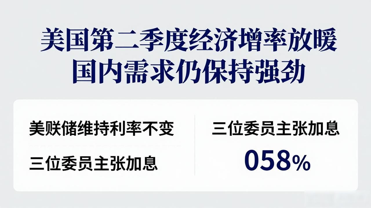 _经济增速放缓带来的发展和机遇_经济增速放缓的好处