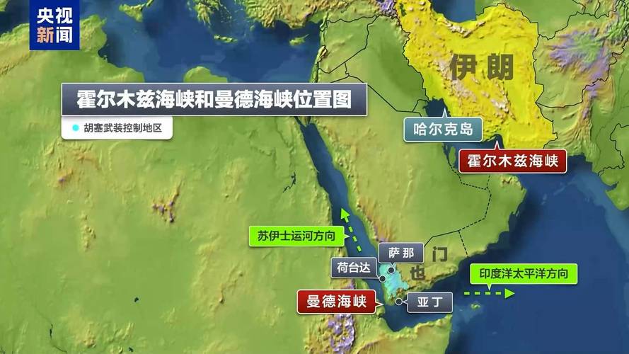 特朗普威胁再袭伊朗 中东多地安全警报升级