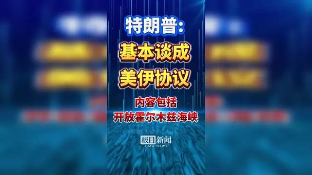 特朗普团队推新社交平台_特朗普社交平台发言_