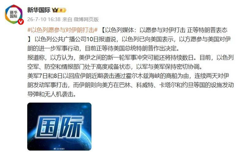 特朗普社交平台发言__特朗普团队推新社交平台