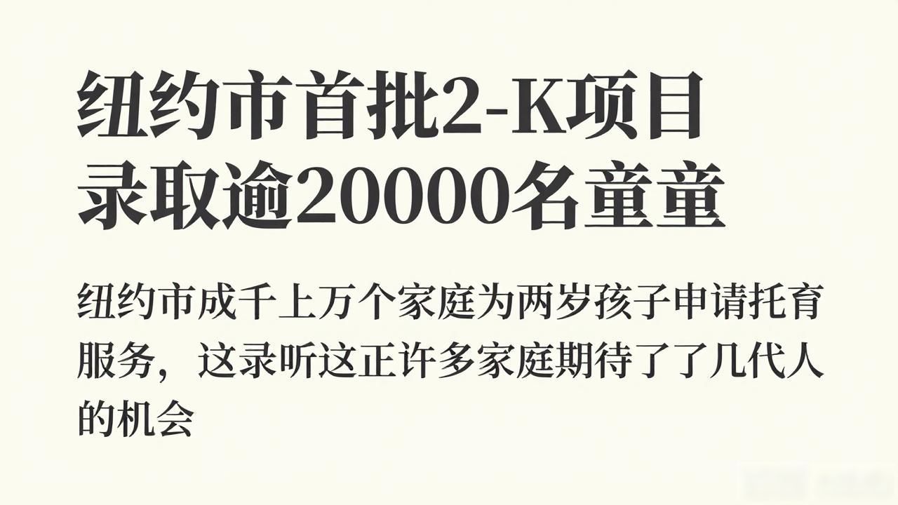 纽约学生艺术联盟官网_老师扎伤15名幼童新闻_