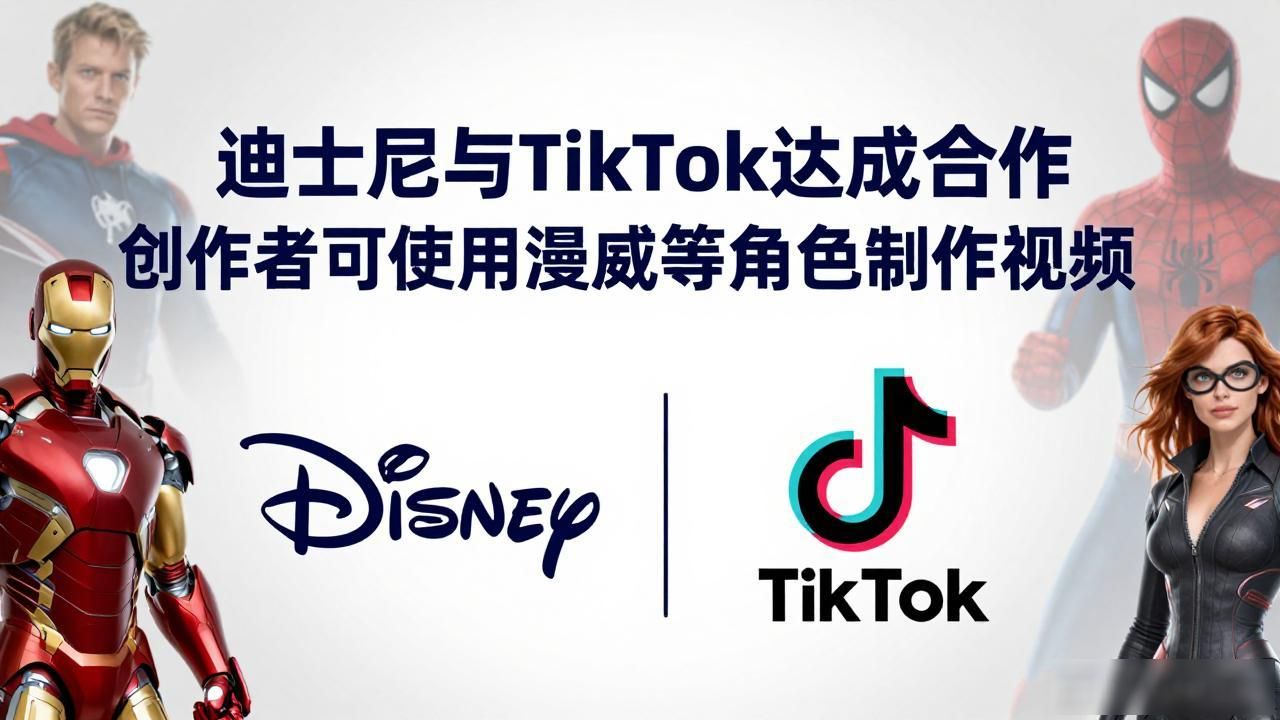 迪士尼漫威影业视频__迪士尼漫威系列人物