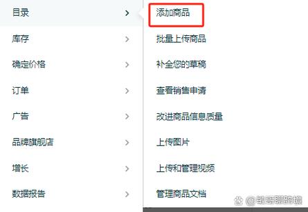 亚马逊欧洲站注册教程__亚马逊欧洲站卖家登录