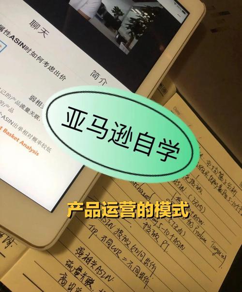 新手做亚马逊出单太难？看完这篇文章就懂了！