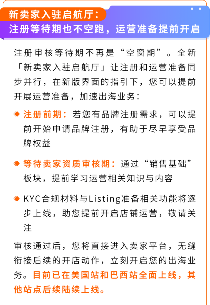 新卖家出海不用单打独斗！亚马逊全流程AI工具实战攻略