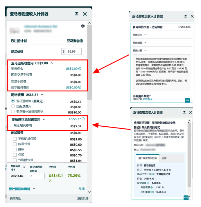 新卖家出海不用单打独斗！亚马逊全流程AI工具实战攻略