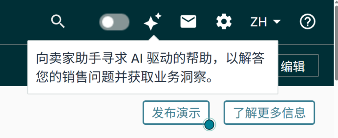 新卖家出海不用单打独斗！亚马逊全流程AI工具实战攻略