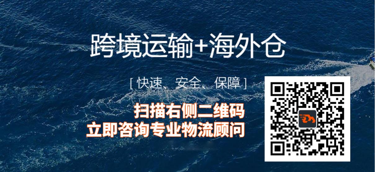 跨境电商的神奇女侠，竟然是SHEIN磨刀擦枪